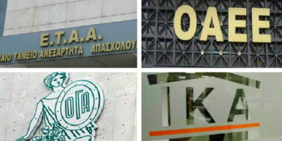 Μείωση κόστους εξαγοράς πλασματικών ετών από 1/1/2019
