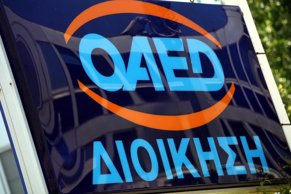 &Omicron;&Alpha;